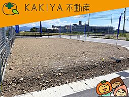 グッドライフタウン南川瀬　12号地　売地