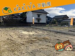 安土町上豊浦　1号地　売地