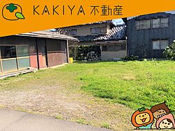 山上町 売地