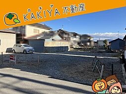 近江八幡市若宮町 売地