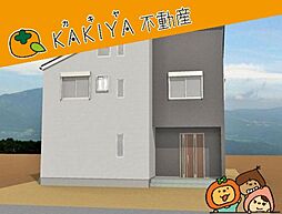 東近江市伊庭町　中古 戸建て