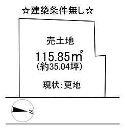 近江八幡市安土町　売地