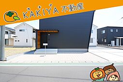 八日市東浜町　新築 戸建て