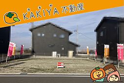 彦富町分譲地 7号地 売地