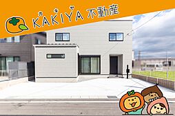 湖南市三雲　新築 戸建て