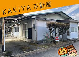 五智町　売地