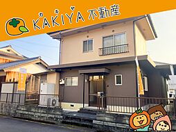 湖南市三雲 中古 戸建て