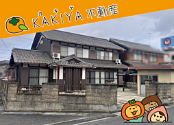 三津屋町 中古 戸建て