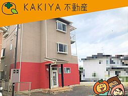 沖野1丁目 中古 戸建て