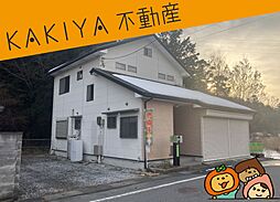 五個荘山本　中古 戸建て
