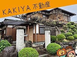 札の辻2丁目　中古 戸建て