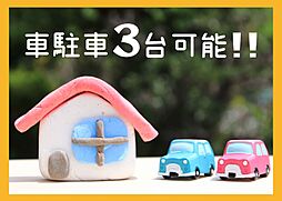 中小路町　中古 戸建て