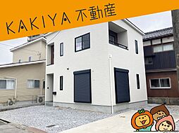 佐野町　中古 戸建て