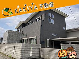 小脇町　中古 戸建て