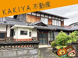 建部北町　中古 戸建て
