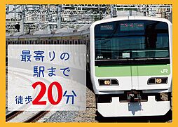 建部北町　中古 戸建て