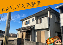 五個荘中町　中古 戸建て