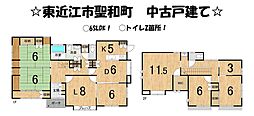 聖和町　中古 戸建て