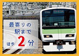近江八幡市安土町常楽寺　中古 戸建て