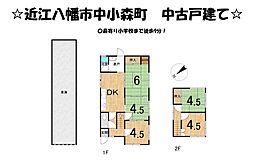 近江八幡市中小森町　中古戸建て
