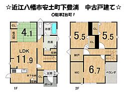 近江八幡市安土町下豊浦　中古 戸建て