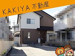 近江八幡市十王町　中古 戸建て