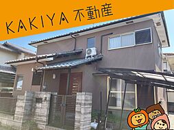 近江八幡市丸の内町　中古 戸建て