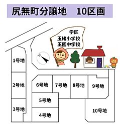尻無町分譲地 10区画　2号地　売地