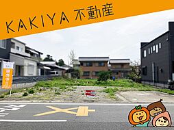 五個荘竜田町　売地
