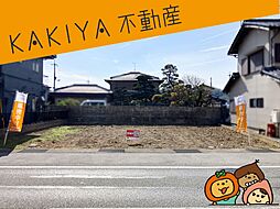 彦根市平田町　売地