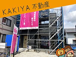 安土町上豊浦　2号棟　新築 戸建て