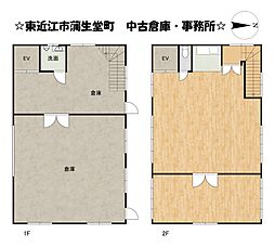 蒲生堂町　中古 倉庫・事務所