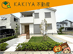 近江八幡市中小森町 中古 戸建て