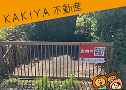 宮川町　中古 戸建て