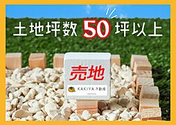 愛知郡愛荘町愛知川　中古戸建