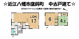 近江八幡市鷹飼町　中古 戸建て