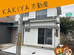 近江八幡市鷹飼町　中古 戸建て