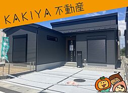 林田町 14号棟 新築 戸建て