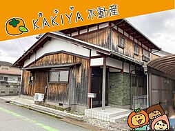 東近江沖野2丁目　中古 戸建て