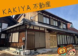 平松町　中古 戸建て