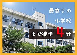 近江八幡市北津田町 中古 戸建て