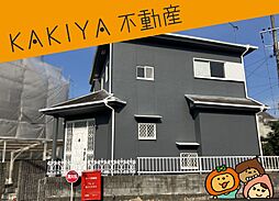 佐野町　中古 戸建て