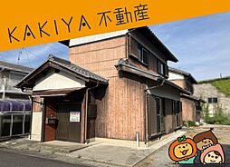 中小路町 中古 戸建て