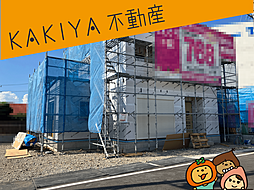 尻無町　2号棟　新築 戸建て