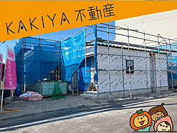 尻無町　1号棟　新築 戸建て