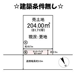 東近江市小川町　売地