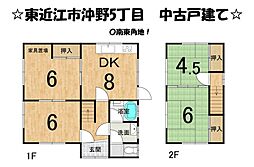 沖野5丁目　中古 戸建て