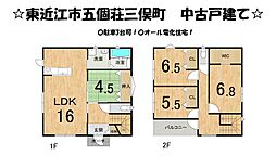 五個荘三俣町　中古 戸建て