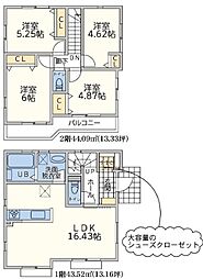 市が尾駅　歩16分　横浜市青葉区大場町　Ａ号棟