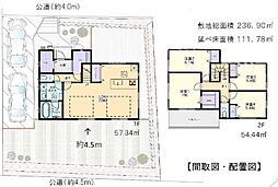 弘明寺駅　歩17分　横浜市南区中里4丁目